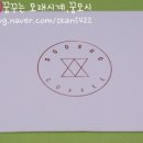 수수(Soo Soo)