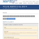 클로포 이미지