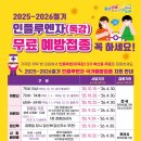 화인크리닉센터 이미지