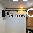 온플로우(On Flow) 네이버블로그