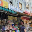 제일그릇상회