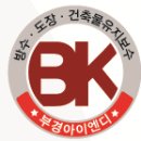 (주)디더블유로지스틱스