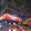 The 호떡 이미지