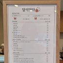 달이달다 네이버블로그