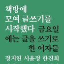 창룡도서관 1강의실 이미지