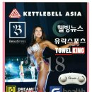 케틀벨아시아피트니스짐 이미지