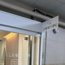 주월환경 - 광산구 | 광주피부관리 오월에스테틱 신부관리 추천 에어플라즈마 후기