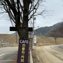 차너른