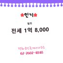 평화공인중개사사무소 이미지