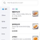 미스타교자이수점