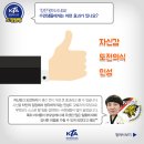 고려대 명문 태권도 이미지