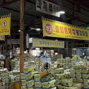 각화동농산물도매시장(채소경매장) 이미지