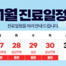 바른아산정형외과의원 이미지