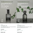 플러스82헤어 | [인셀덤 2+1 할인 행사] ✨ 데저티콜라 플러스 샴푸 &amp; 컨디셔너 후기 – 단 1회 사용으로 달라지는 두피...