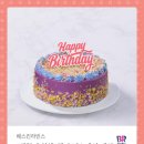 해피버스데이 이미지