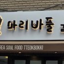 마리김밥 이미지