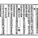 고방서예[3010]양촌 권근(權近)시-우인(友人)촌거(村居) 5수 이미지