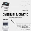 활기찬의원 이미지