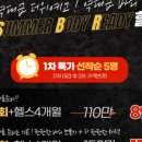굿핏