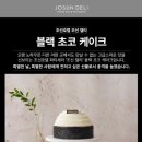 호텔블랙 이미지