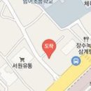 인산정형외과의원 이미지