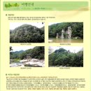 선우민박 이미지