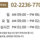 서울찬마취통증의학과의원 이미지