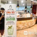 김해시니어클럽달보드레 웹이코노미