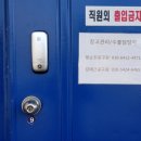 진성이앤지