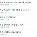 유일종합상사 이미지