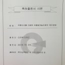 유황오리 이미지