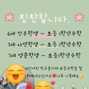양문선교어린이집 네이버블로그