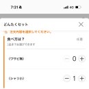 우오가시