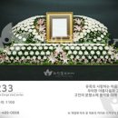 화인꽃프라자 - 성남시 수정구 수정로171번길 10 | 화인꽃프라자