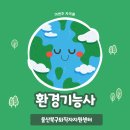 북구환경(주) 이미지