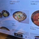 그린반점 | 일산 킨텍스 맛집 도원반점 중식 코스 후기 연말 모임 추천