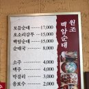 백암우체국 이미지