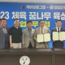 삼흥기업 이미지