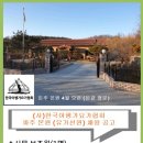 아헹가요가파주본원 이미지