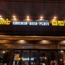 [위례맛집] BHC치킨 위례중앙점 뿌링클 기프티콘 사용후기