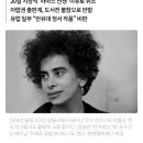 ‘팔레스타인 작가’ 봉쇄한 프랑크푸르트 도서전 논란 이미지