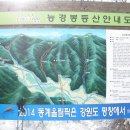 마운틴262 이미지