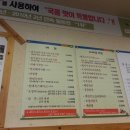 현대옥 경대병원점 이미지