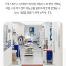 굿윌아트 | 굿윌스토어 옷 기부 후기 연말정산ㅣ대구 굿윌아울렛스토어 밀알엑스코점
