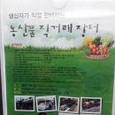 우림농산물
