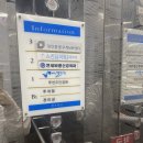 연세바른내과의원 앞 이미지