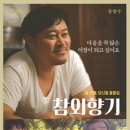 향기 이미지
