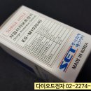 주식회사 에스이티 이미지