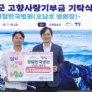 영암한국병원 이미지