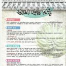 뚝심농장 이미지